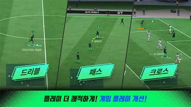 Berikut Perbedaan Yang Bisa Kamu Temukan Antara FIFA Korea Apk Dan Juga FIFA Mobile Global
