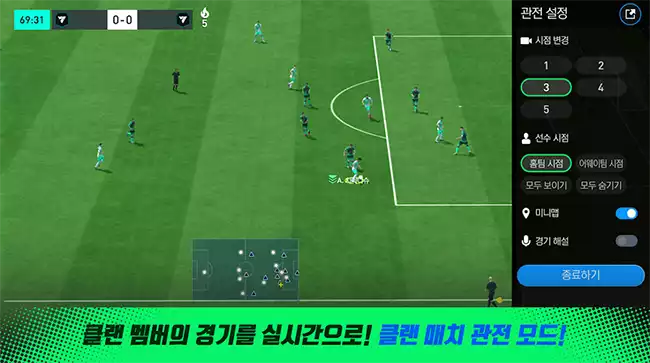 Penjelasan Seputar FIFA Korea Apk Terbaru Yang Wajib Kamu Ketahui